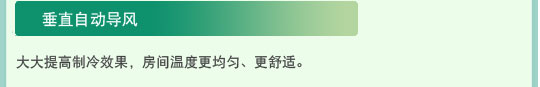 产品特性