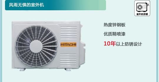 产品特性