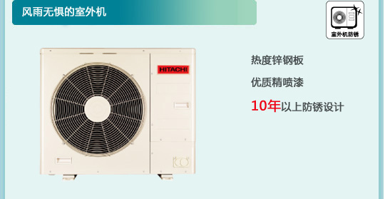 产品特性