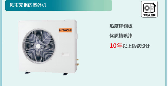 产品特性