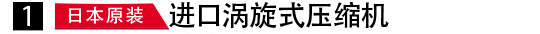 产品特性