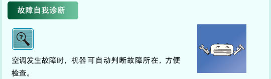 产品特性