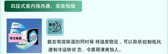 产品特性
