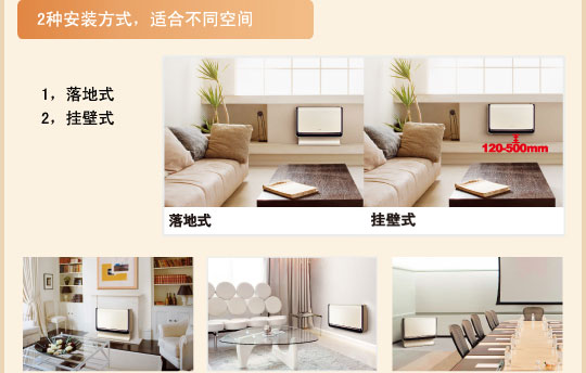产品特性