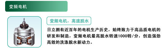 产品特性
