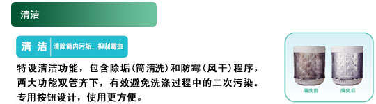 产品特性