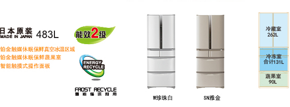 R-SF49GC的图片