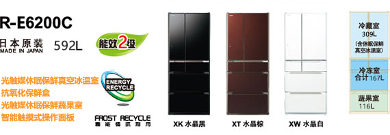R-E6200C的图片