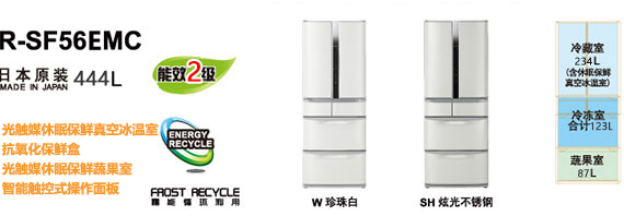R-SF56EMC的图片