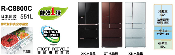 R-C8800C的图片
