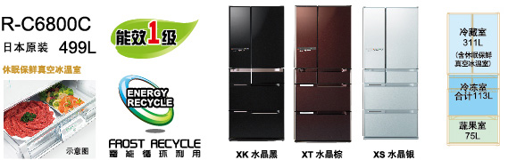 R-SF62AMC的图片