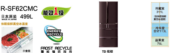 R-SF58AMC的图片