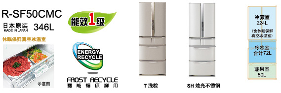 R-SF42AMC的图片