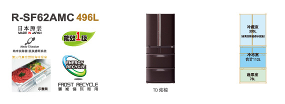 R-SF62AMC的图片