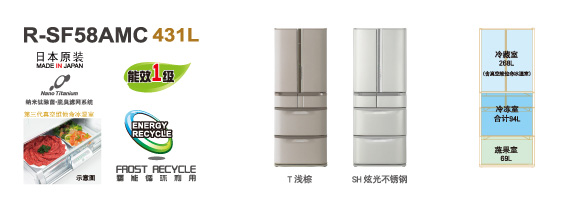 R-SF58AMC的图片