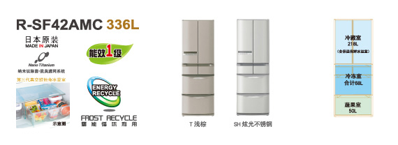 R-SF42AMC的图片